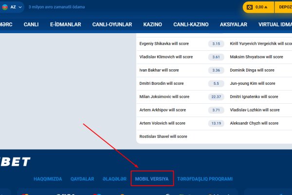 Кракен как зайти