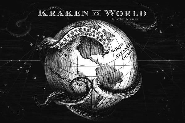Kraken 23 at