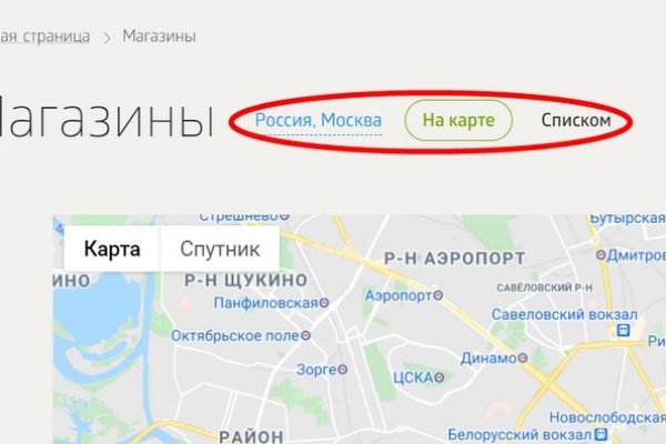 Ссылка на кракен onion kraken dark link