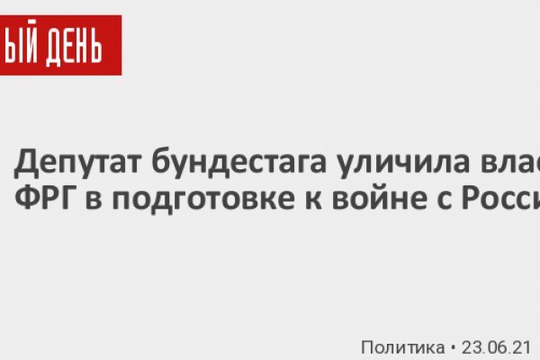 Кракен даркнет не работает