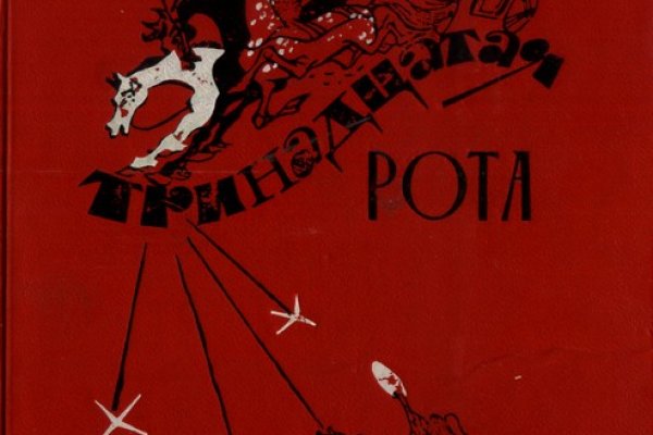 Kraken маркетплейс официальный