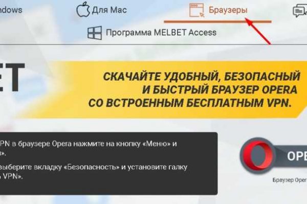Кракен маркетплейс вход
