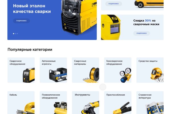 Кракен марке даркнет