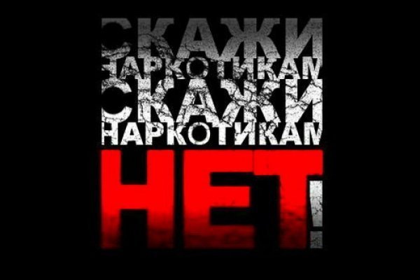 Кракен ссылка тор