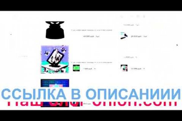 Кракен онион рабочая ссылка