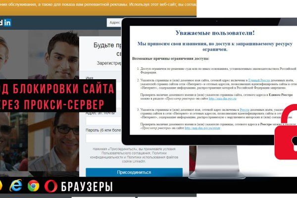 Кракен онион