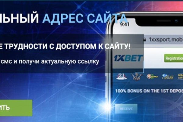 Магазин даркнета