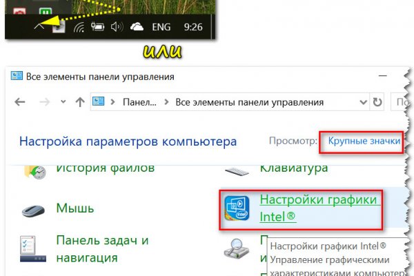 Кракен сайт ссылки актуальные