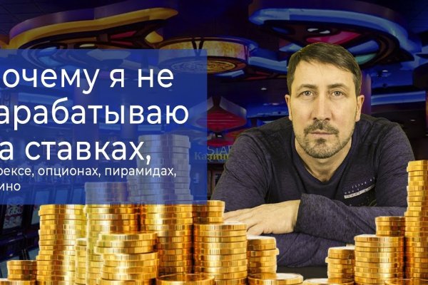 Кракен это сайт что продают