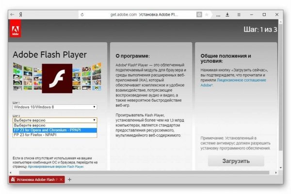 Пользователь не найден кракен что делать