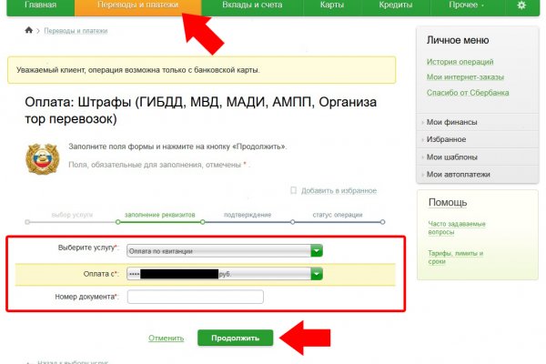 Ссылка кракен vk2 top