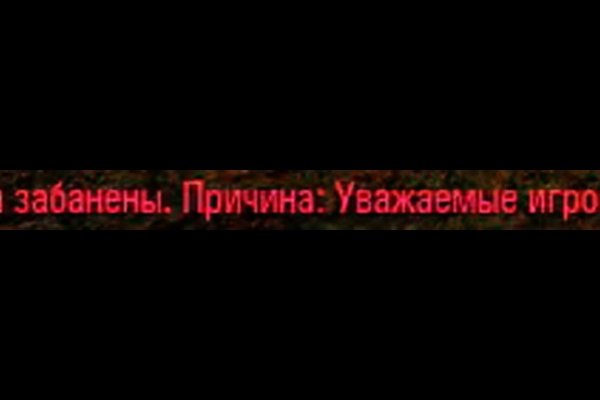 Как зайти в кракен через айфон