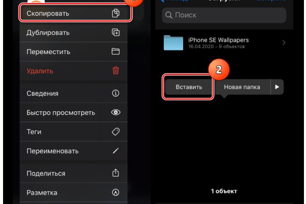 Ссылки мега кракен