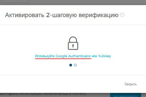 Браузер для кракен