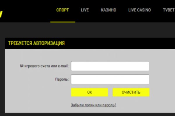 Кракен зеркало сайта
