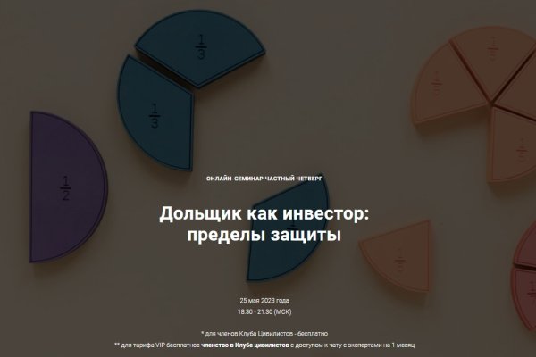 Ссылка кракен vk2 top