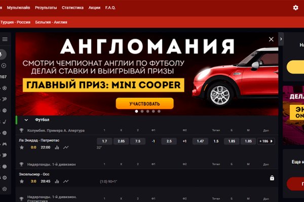Восстановить аккаунт кракен