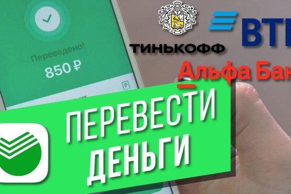 Кракен маркет что