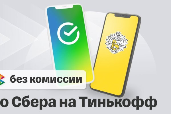 Зайти на кракен тор