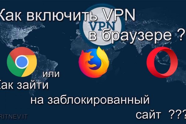 Как зайти на гидру через тор браузер
