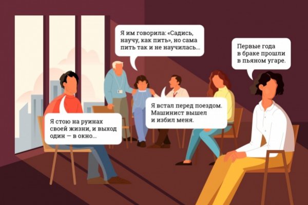Kraken официальный сайт вход