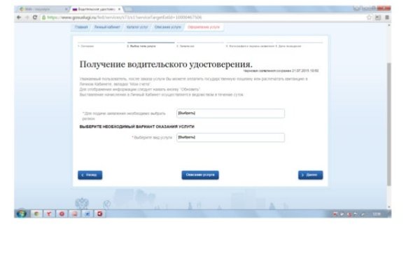 Зеркало на кракен
