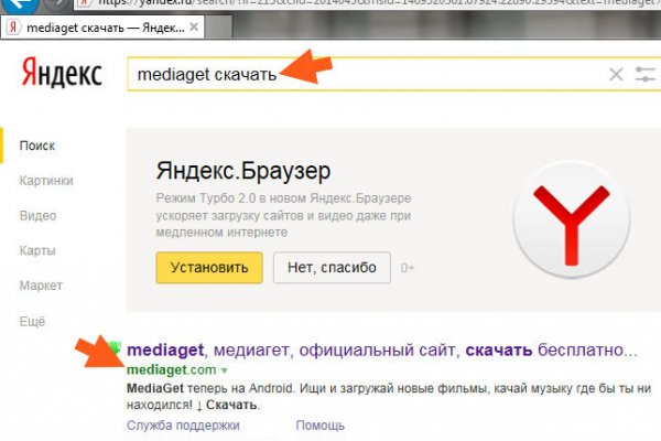 Как восстановить доступ к аккаунту кракен