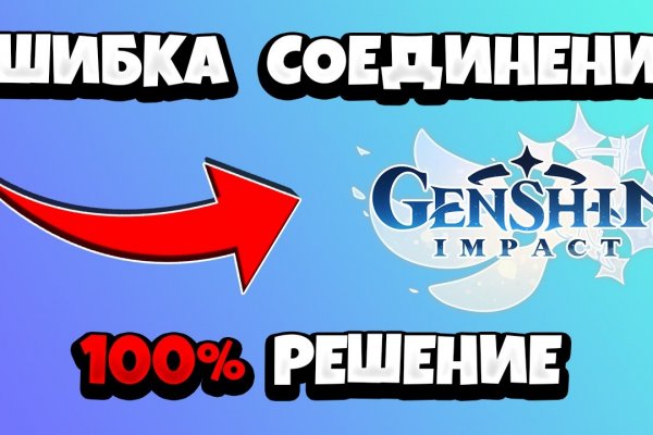Что продают в кракен маркете