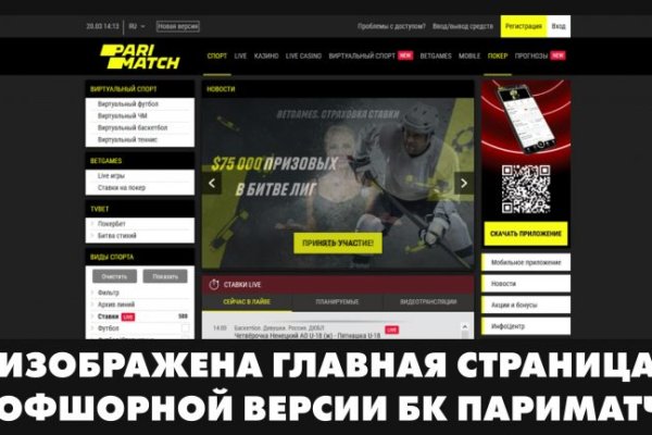 Кракен наркоплейс