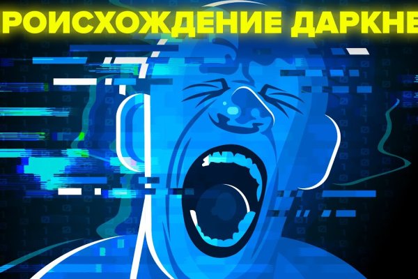 Рабочая ссылка кракен маркетплейс