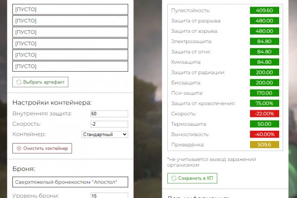Кракен онион