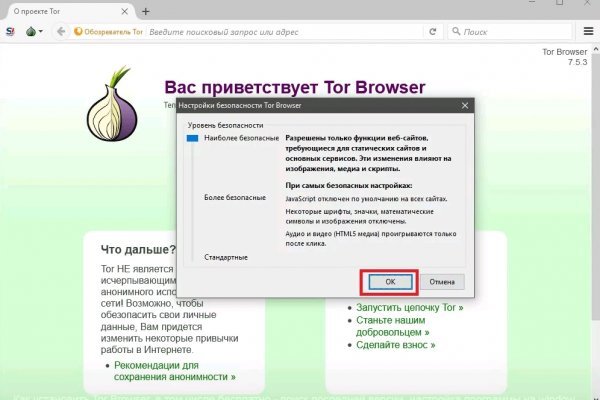 Kraken tor зеркало