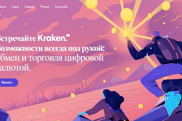 Kraken 14at