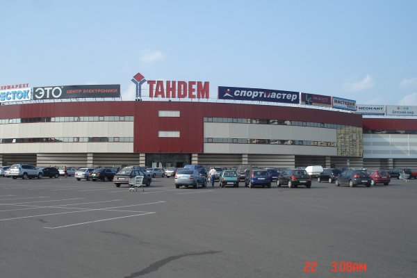 Кракен 15at