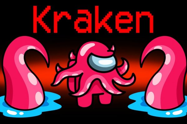 Kraken 20at