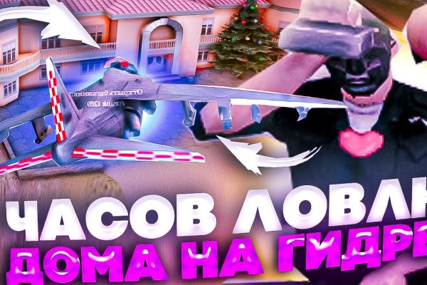 Как открыть ссылку с кракена