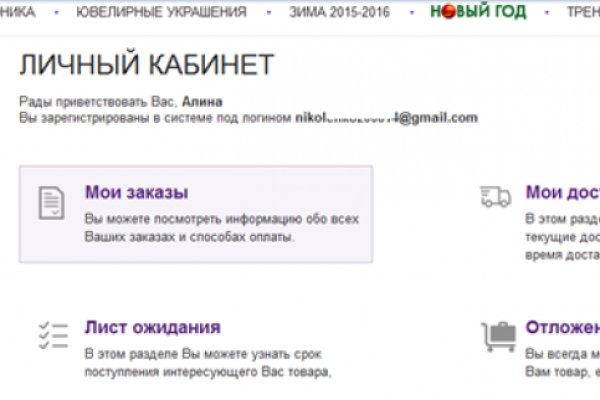 Кракен даркнет маркет ссылка тор