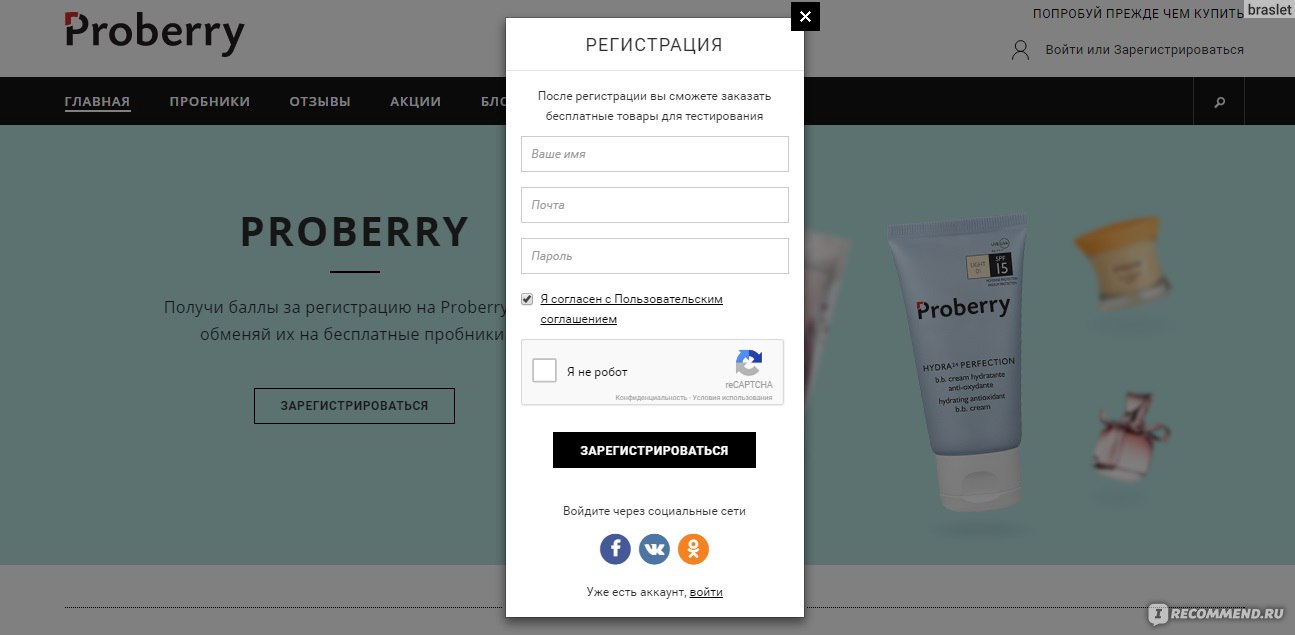 Кракен 16 at