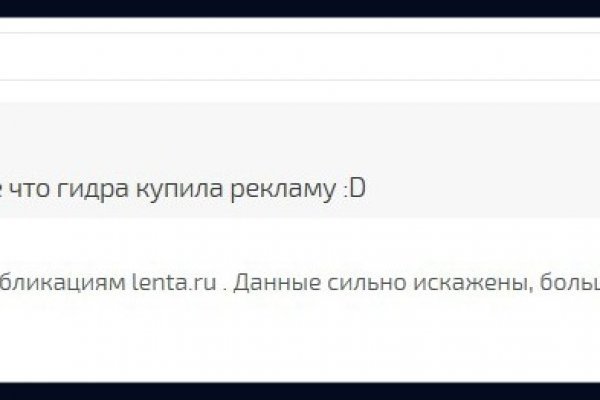 Кракен даркнет что известно