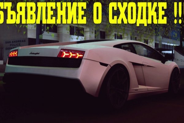 Кракен тор