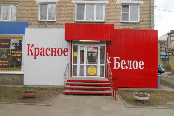 Кракен нет