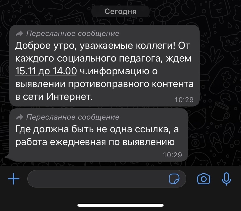 Кракен тор kraken dark